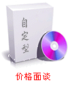 自定型網(wǎng)站建設(shè)
