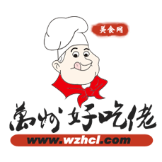 萬州好吃佬美食網(wǎng)上線